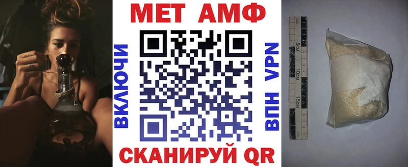 купить наркоту  кракен зеркало  АМФ 97%  Малая Вишера 