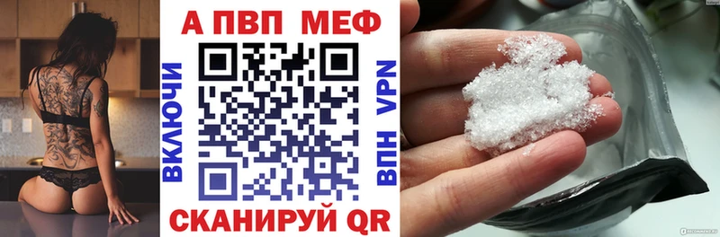 маркетплейс состав  Малая Вишера  A PVP крисы CK  продажа наркотиков 