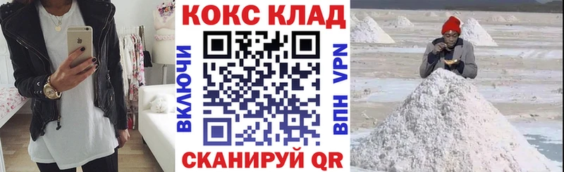 Кокаин Columbia  Малая Вишера 