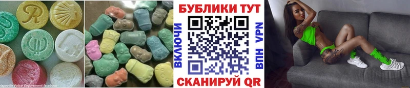 где купить наркоту Малая Вишера маркетплейс Telegram Ecstasy Дубай
