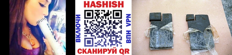Гашиш хэш  наркошоп  Малая Вишера 