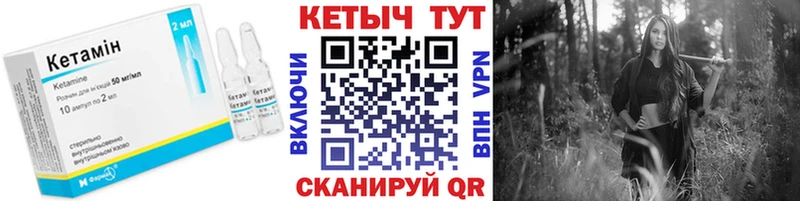 Кетамин ketamine  Малая Вишера 
