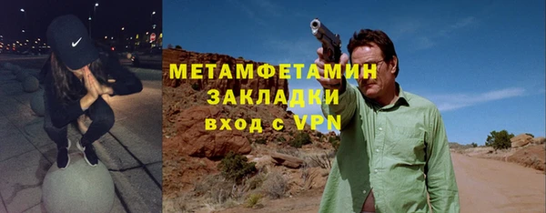 меф Липки