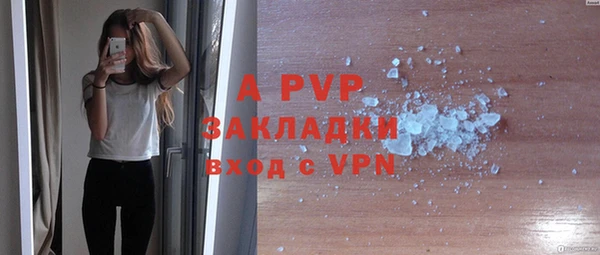 ALPHA PVP Магас