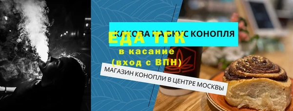 бутик Майский