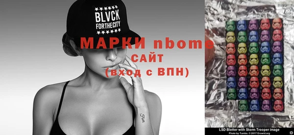 бутик Майский