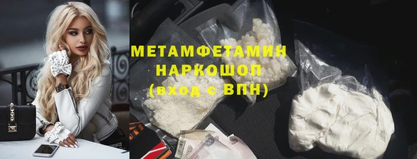 бутик Майский