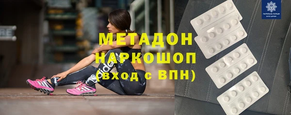 ALPHA PVP Магас