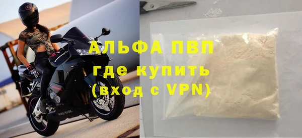 бутик Майский