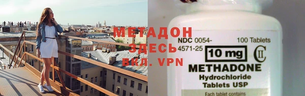 меф Липки