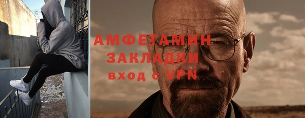 бутик Майский