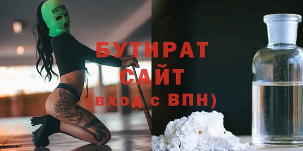 гидра Лиски