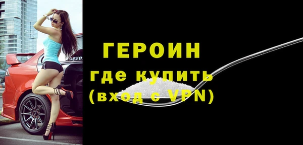 гидра Лиски