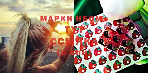 альфа пвп VHQ Лихославль