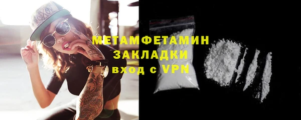 ALPHA PVP Магас