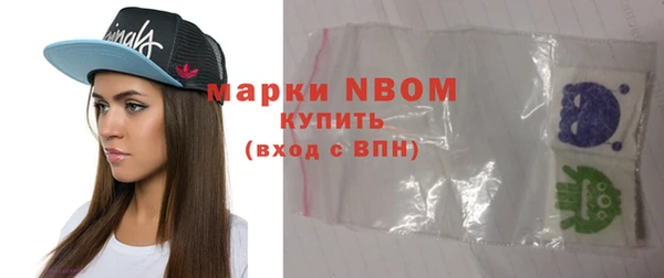 бутик Майский