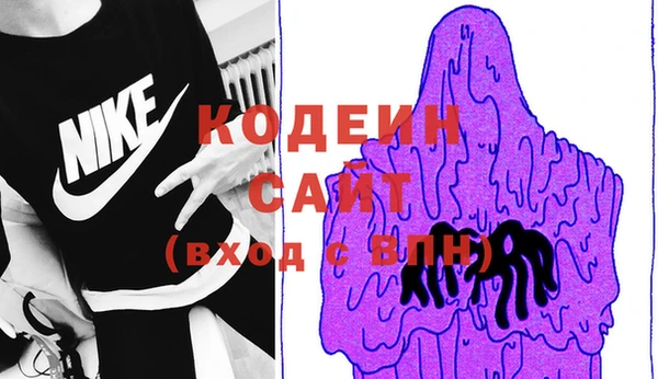 альфа пвп VHQ Лихославль