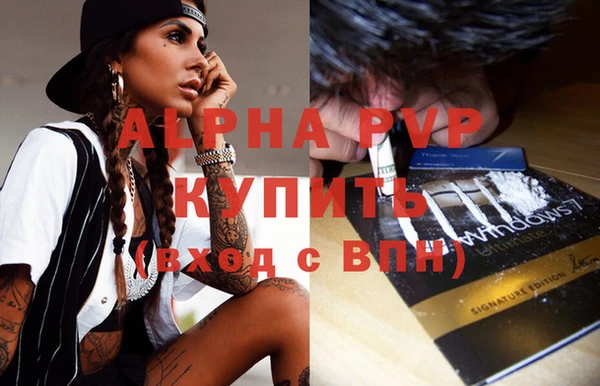 ALPHA PVP Магас