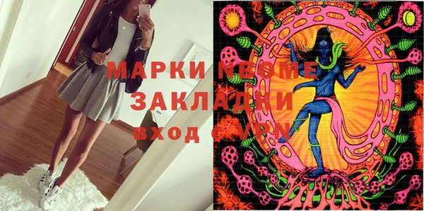 бутик Майский