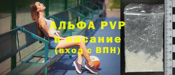 ALPHA PVP Магас