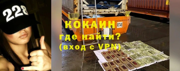 ALPHA PVP Магас