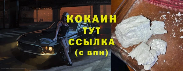 бутик Майский