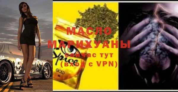 ALPHA PVP Магас