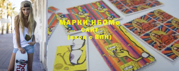 ALPHA PVP Магас