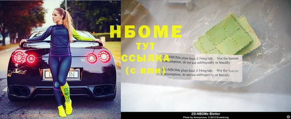 альфа пвп VHQ Лихославль