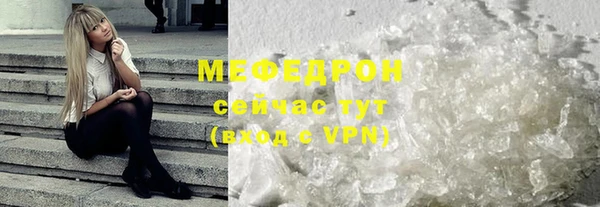 бутик Майский