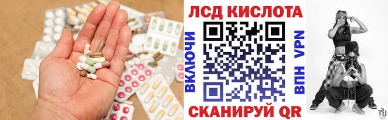LSD-25 экстази ecstasy  где найти   Малая Вишера 