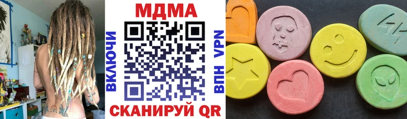 MDMA кристаллы  купить наркотики сайты  Малая Вишера 