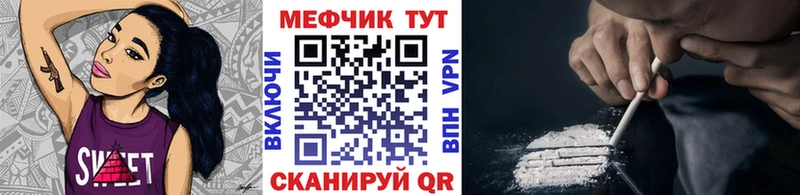 блэк спрут ссылка  Малая Вишера  МЯУ-МЯУ мяу мяу  как найти закладки 