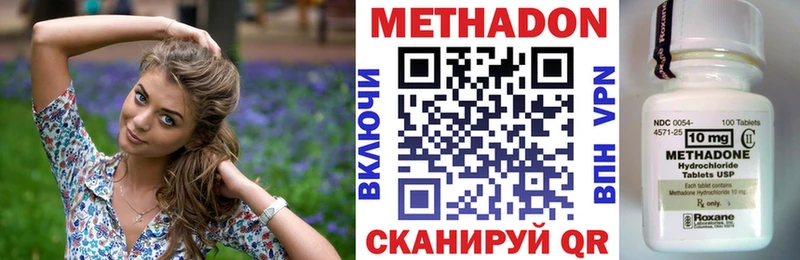 купить наркотики сайты  Малая Вишера  МЕТАДОН VHQ 