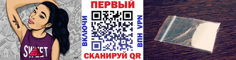 МЕТАМФЕТАМИН мет  даркнет сайт  Малая Вишера 