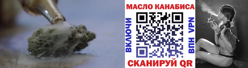 ТГК жижа  наркошоп  Малая Вишера 