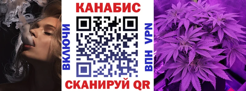 OMG ссылки  Малая Вишера  Канабис планчик 